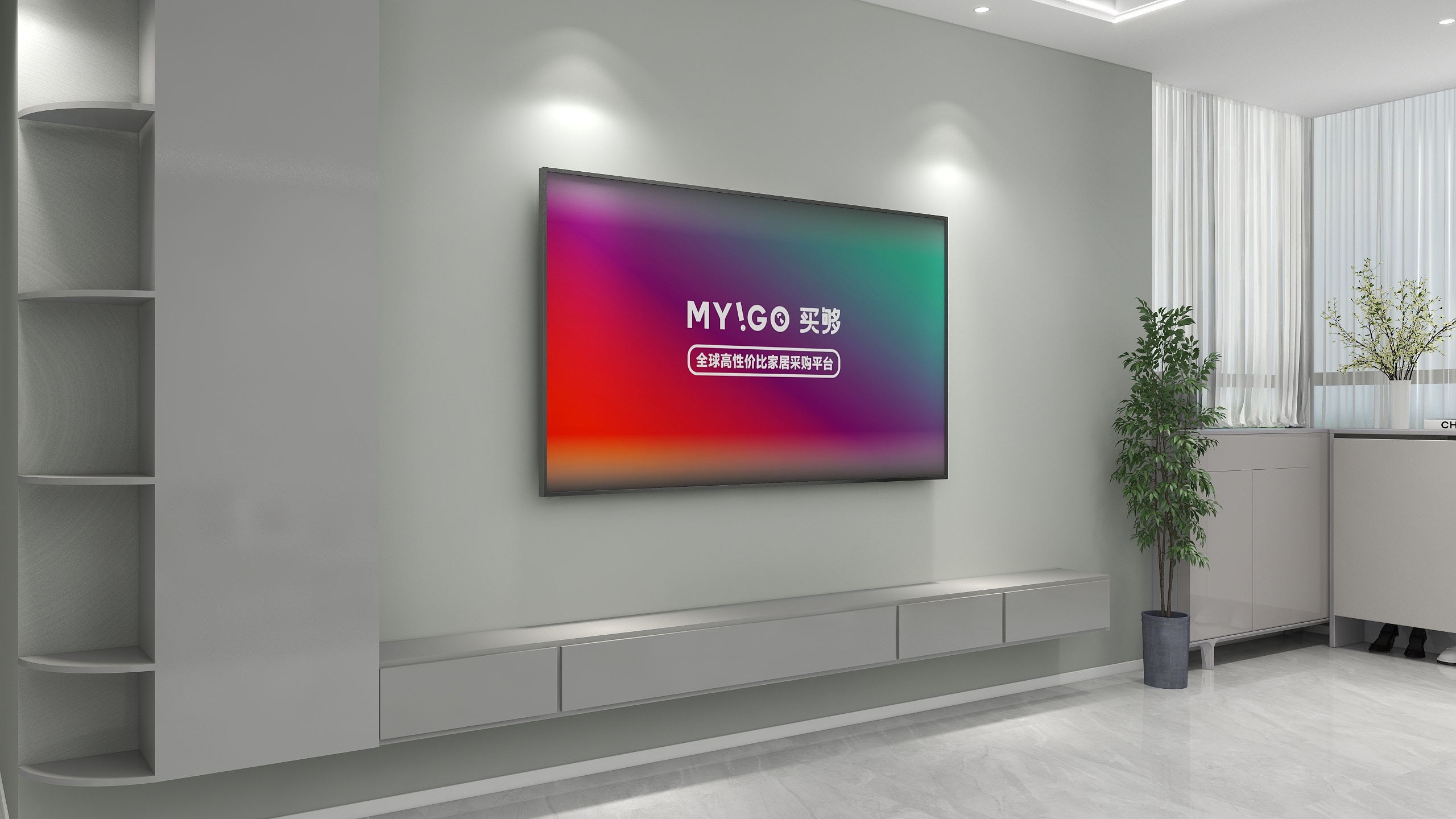 张航-大足区大足商贸中心-21栋现代简约155㎡2室-装修设计方案