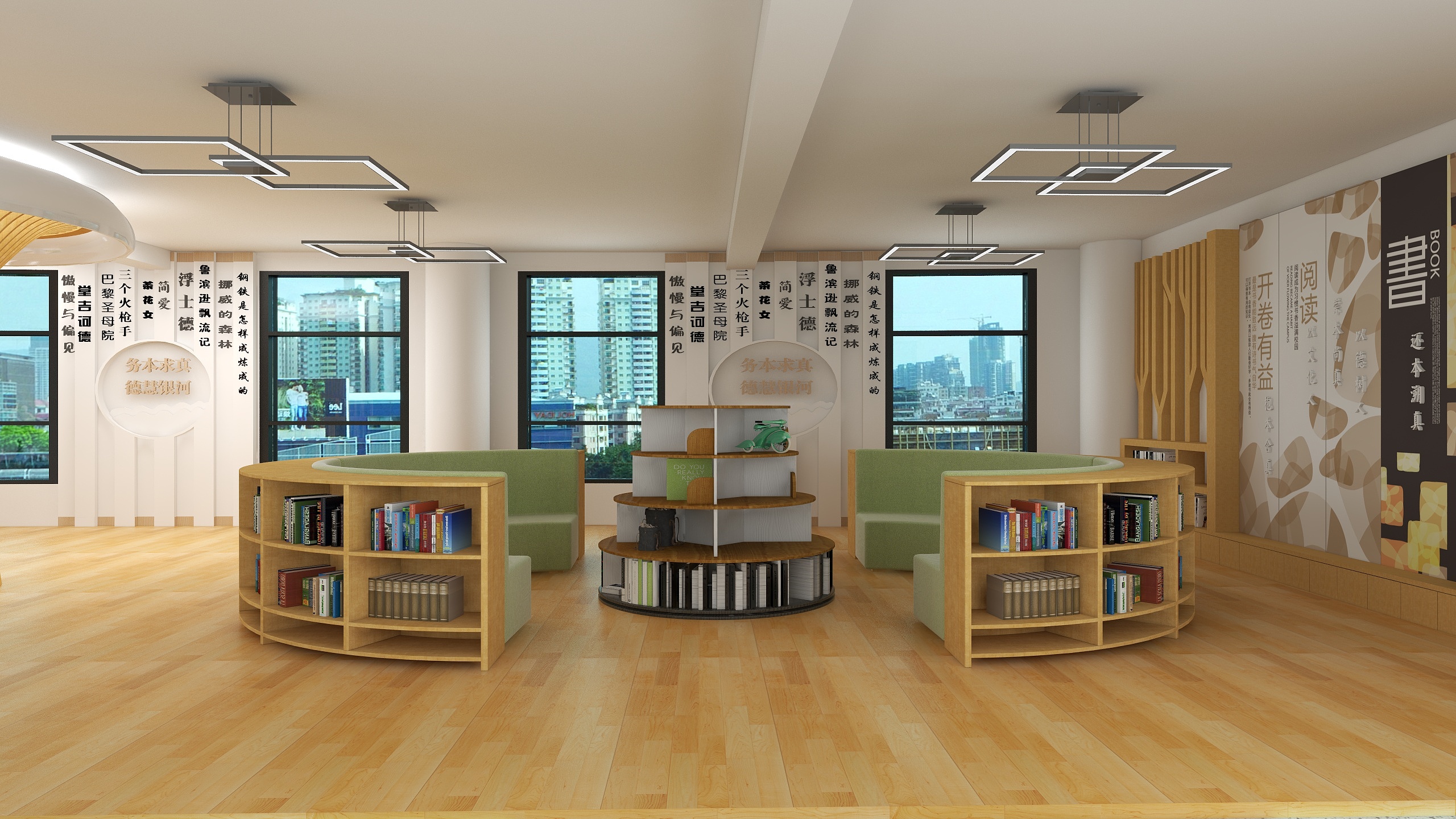 三石RAco-学校阅读空间-装修设计方案