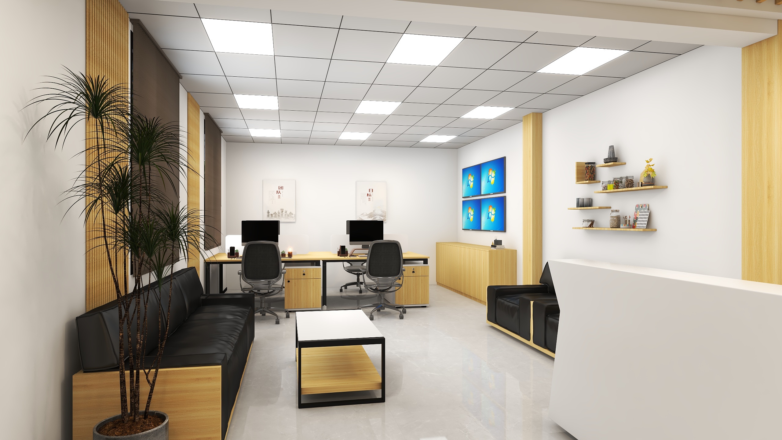 L丶TK-德顺物业办公室-装修设计方案