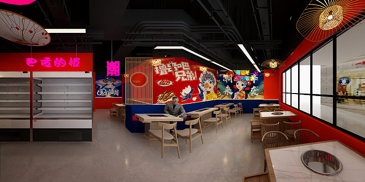 皮老师易理设计-望云老城都火锅-装修设计方案