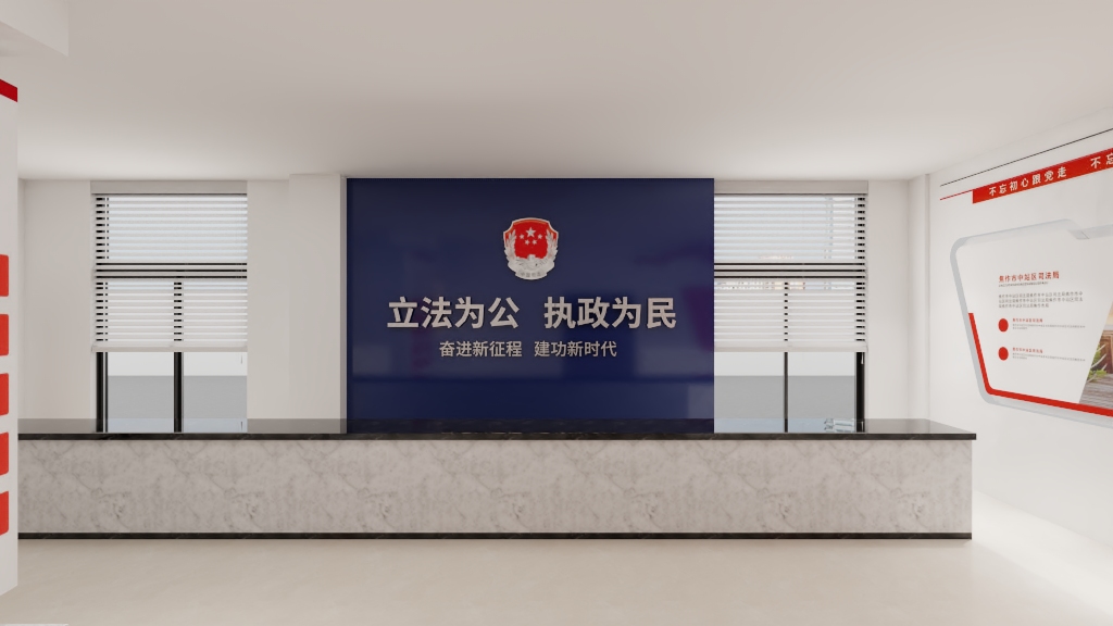 微粒-司法局-副本-装修设计方案