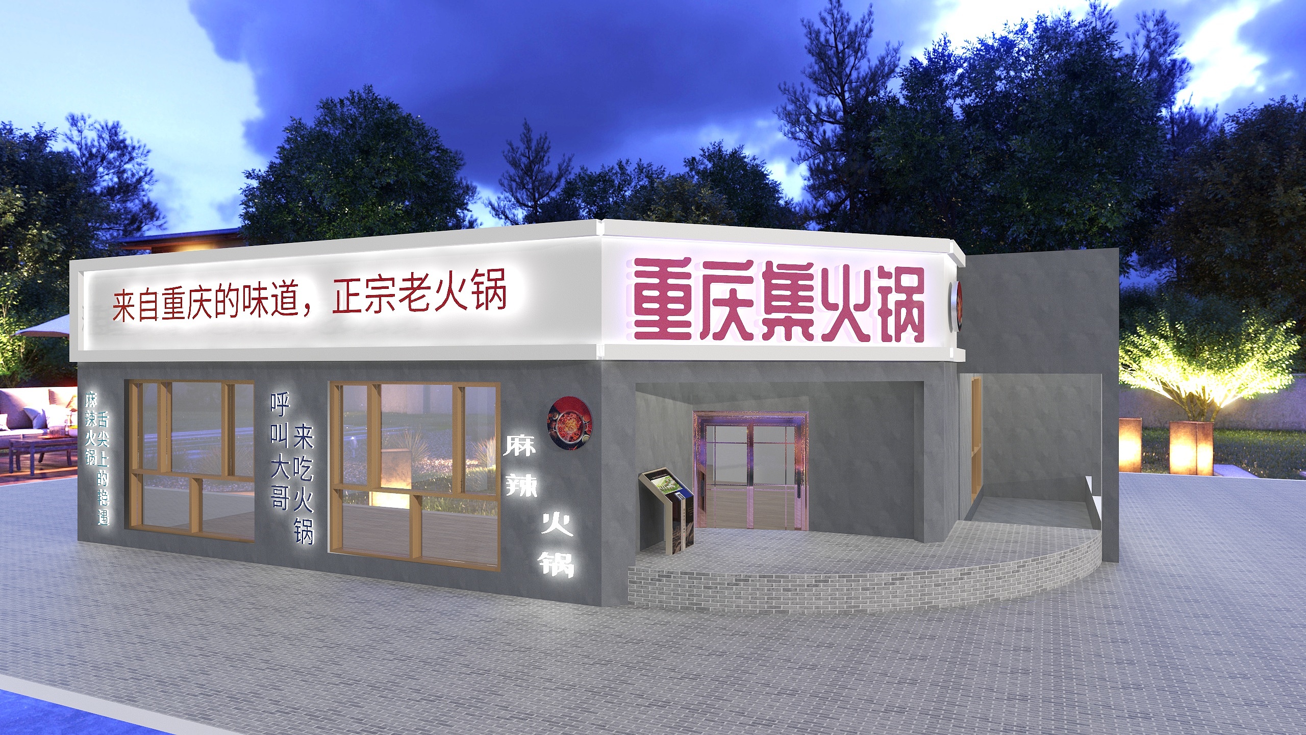 乾烽学馆-首席设计师-西藏最终版门头-装修设计方案