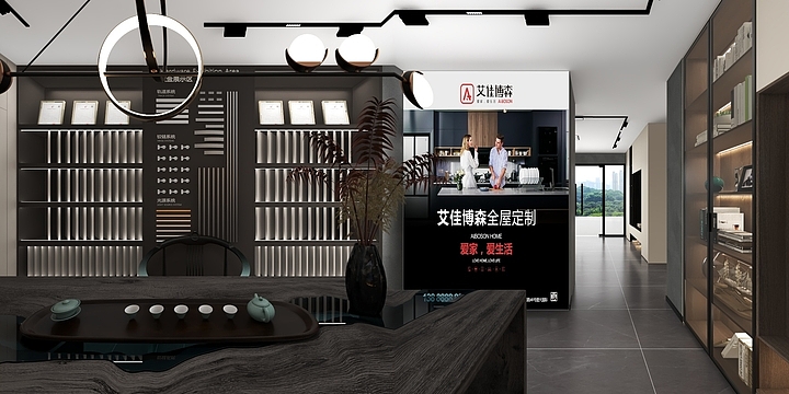 LIWENBI-艾佳博森(香格里拉)-装修设计方案