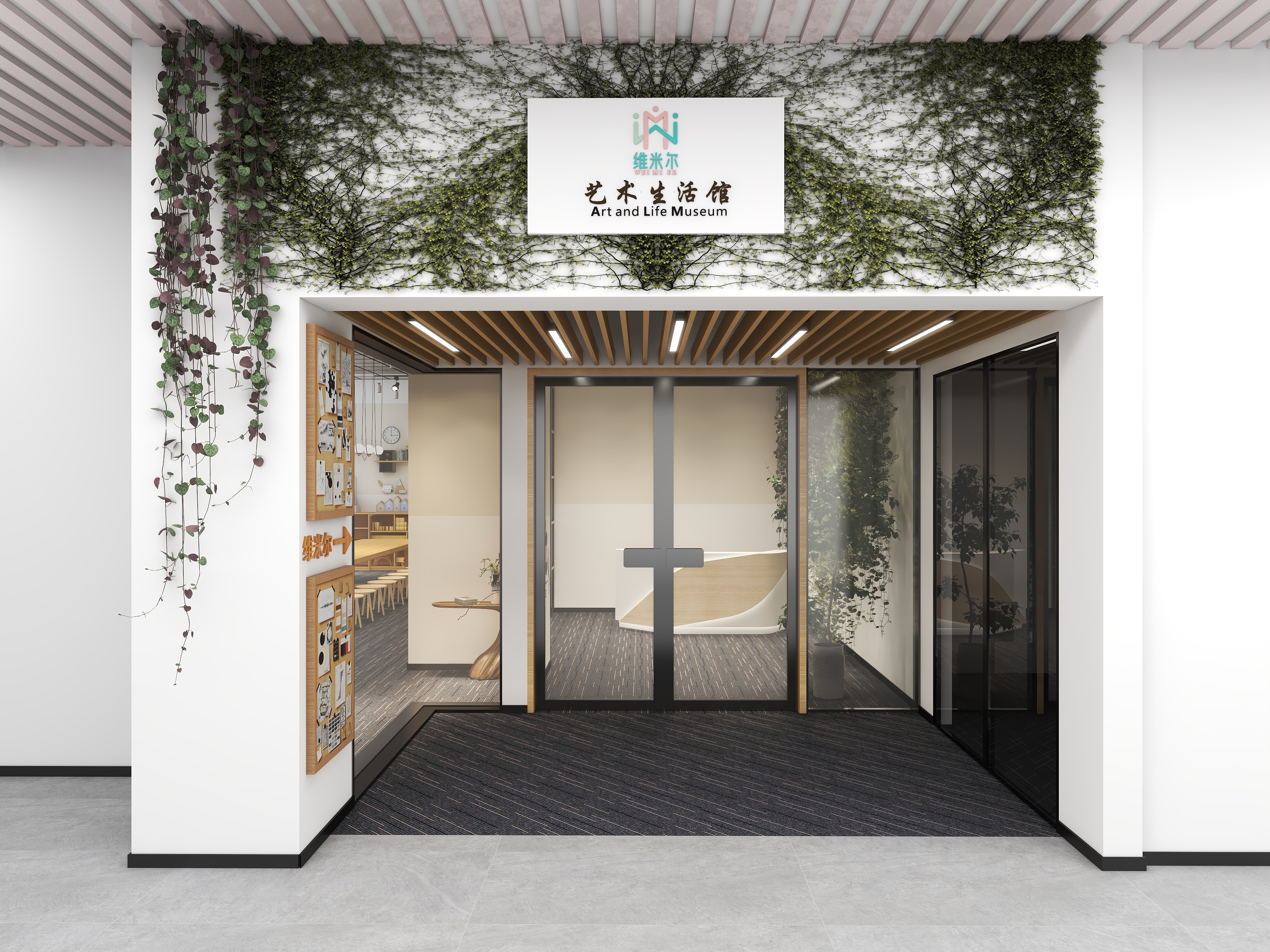 L丶TK-维微尔艺术生活馆-装修设计方案