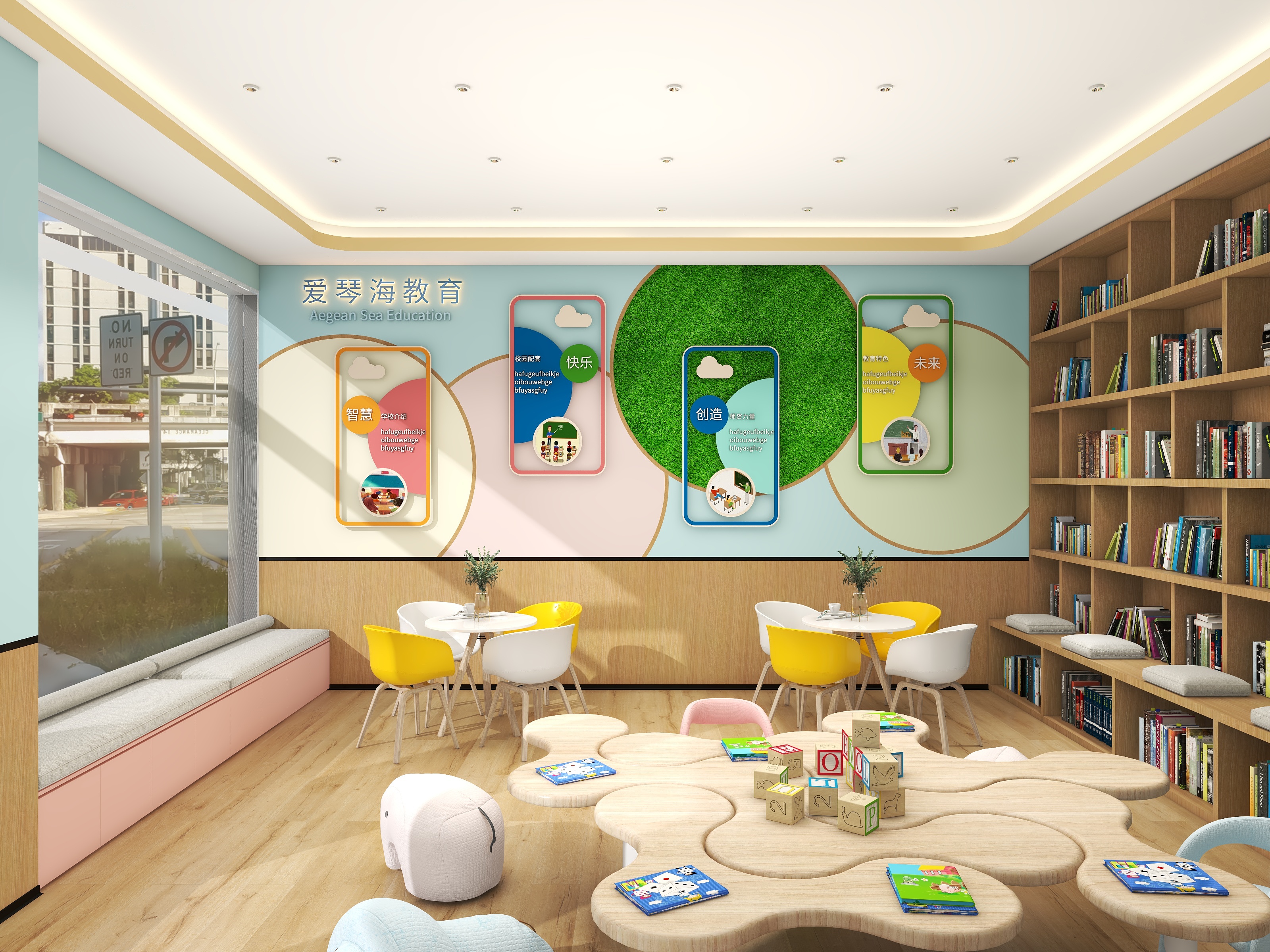 鼎昊装饰设计-爱琴海教培装修效果图