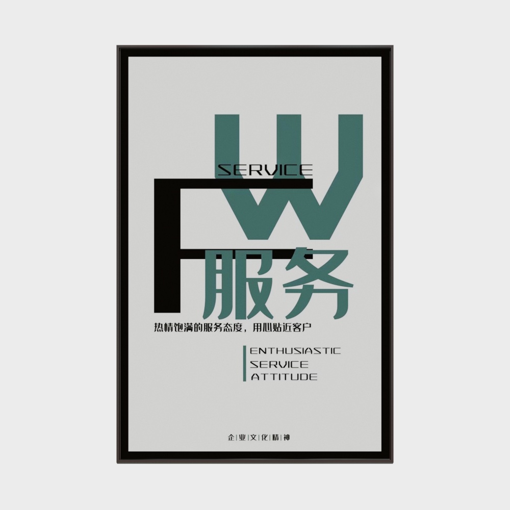 现代办公室装饰画