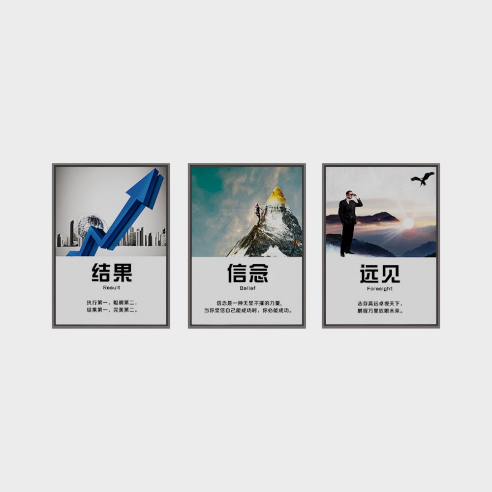 现代办公室装饰画