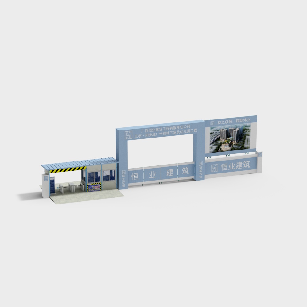 现代工程场地大门3D模型