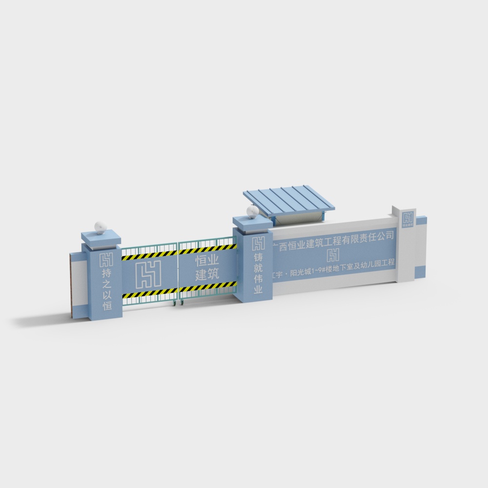现代工程场地大门3D模型