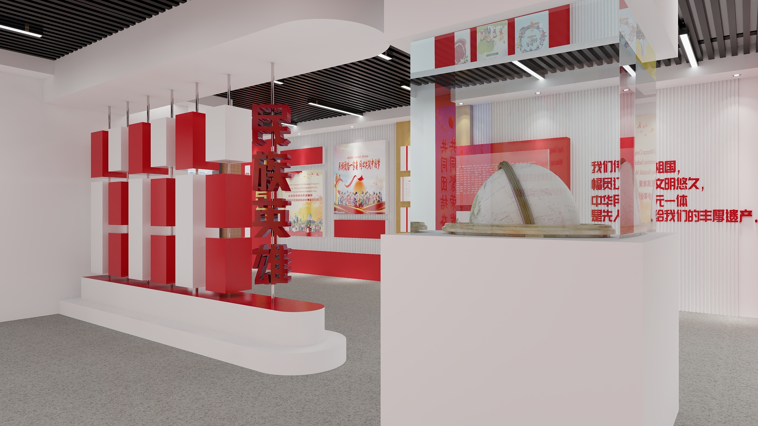 鸿千广告装饰-民族团结小展厅-装修设计方案