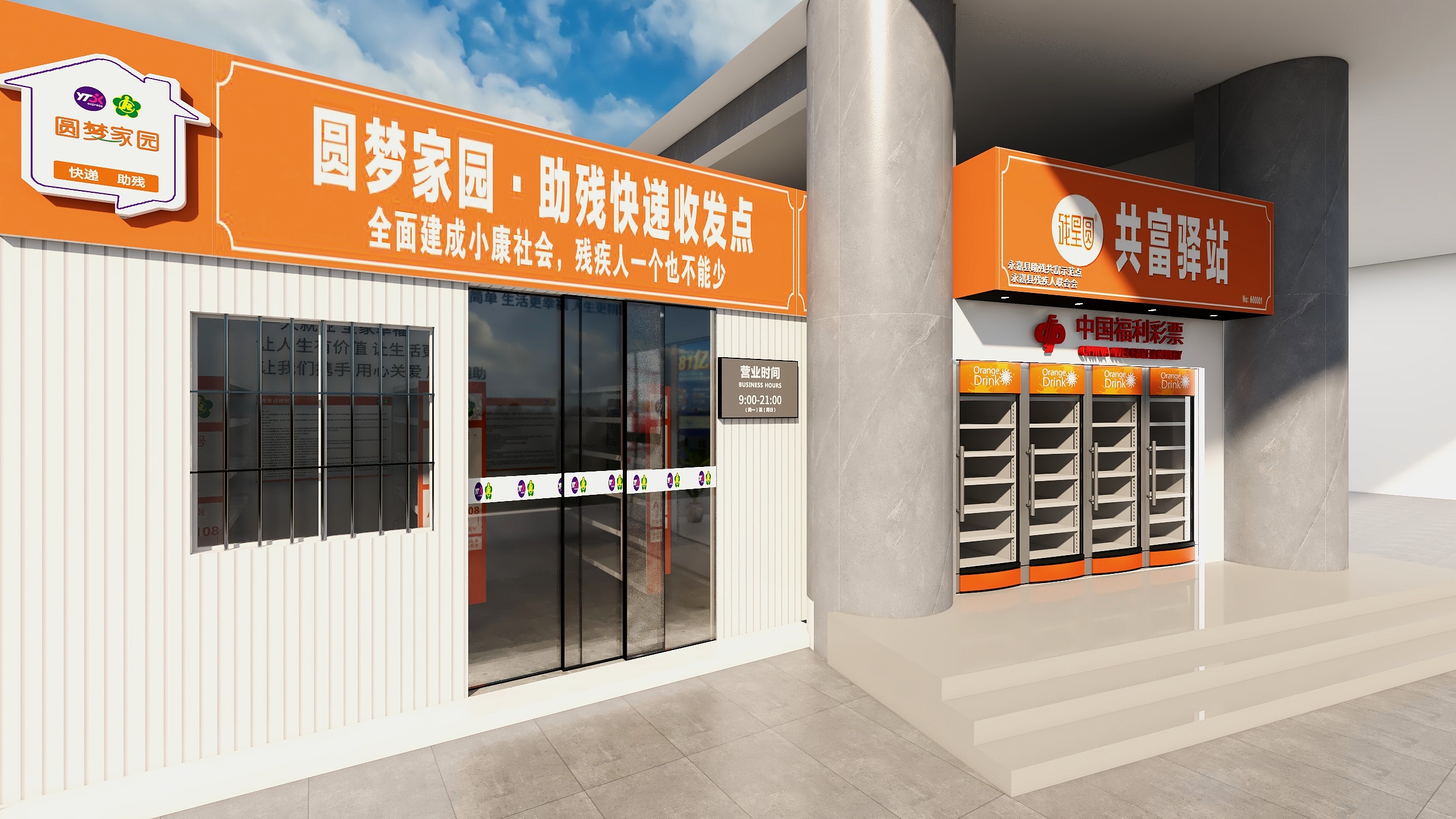 郑欣慧设计师-残星圆-副本-装修设计方案