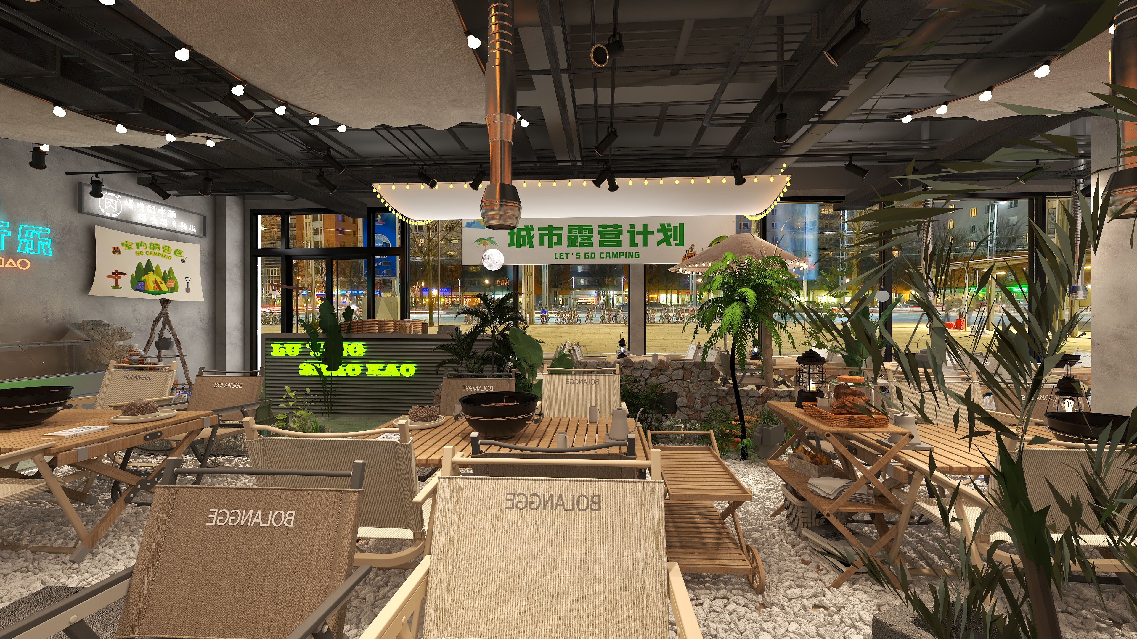 艺建装饰-郸城烧烤店-副本-副本-装修设计方案