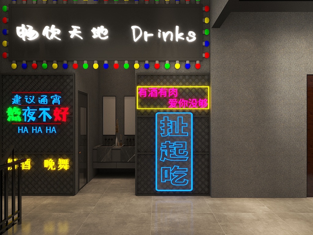 艺术点缀人生丶-工业风酒吧-装修设计方案