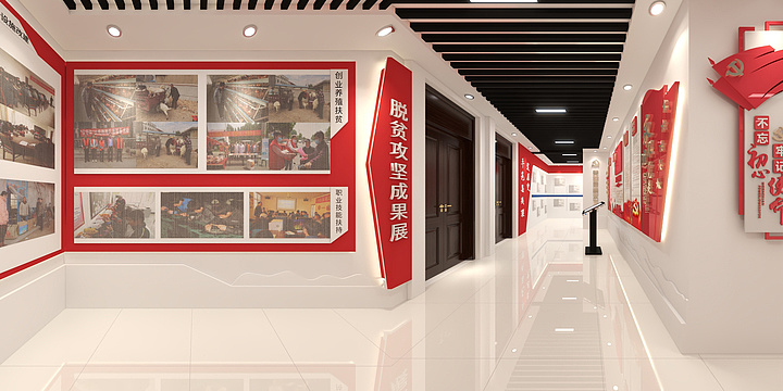 鑫迪123-文史展厅-装修设计方案