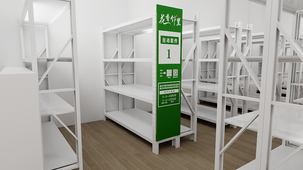 花香邻里2025-未命名方案-装修设计方案