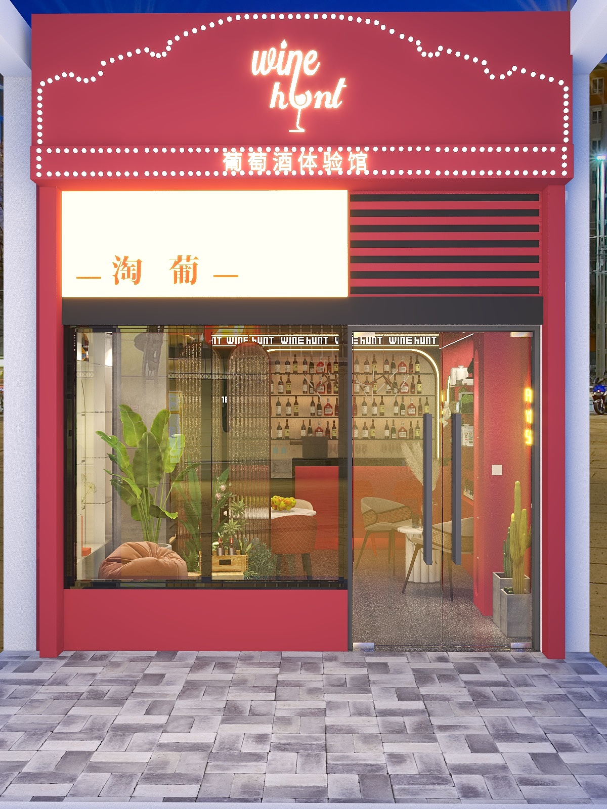 成都设计师莎莎-淘葡-装修设计方案