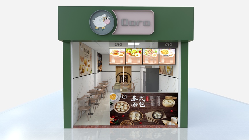 这个是一个餐饮店铺的3D模型，店名为Dora，是一家卖早餐和奶茶的店铺。店铺是绿色的，门头朝向白色的地面。门头上方有一个白色的圆形标志，上面画着一个羊的图标，右边有白色的字母“Dora”。在绿色的门头两侧有黄色和白色的发光灯带。在门头的正中央上方有一块浅棕色的木质牌匾，上面写着店名“Dora”。在门的左侧有一张桌子，上面摆放着餐具，有碗、筷子和勺子，还有4把椅子。在门的右侧有一张4人座的桌子，桌子上放着餐具。在店内后面墙上挂着菜单牌，其中第一排有5个点餐牌，第二排也有5个，第三排有3个，第四排有1个。菜单牌的左上角有一个白色圆形标志，上面画着一个羊的图标，和门头上的标志相同。