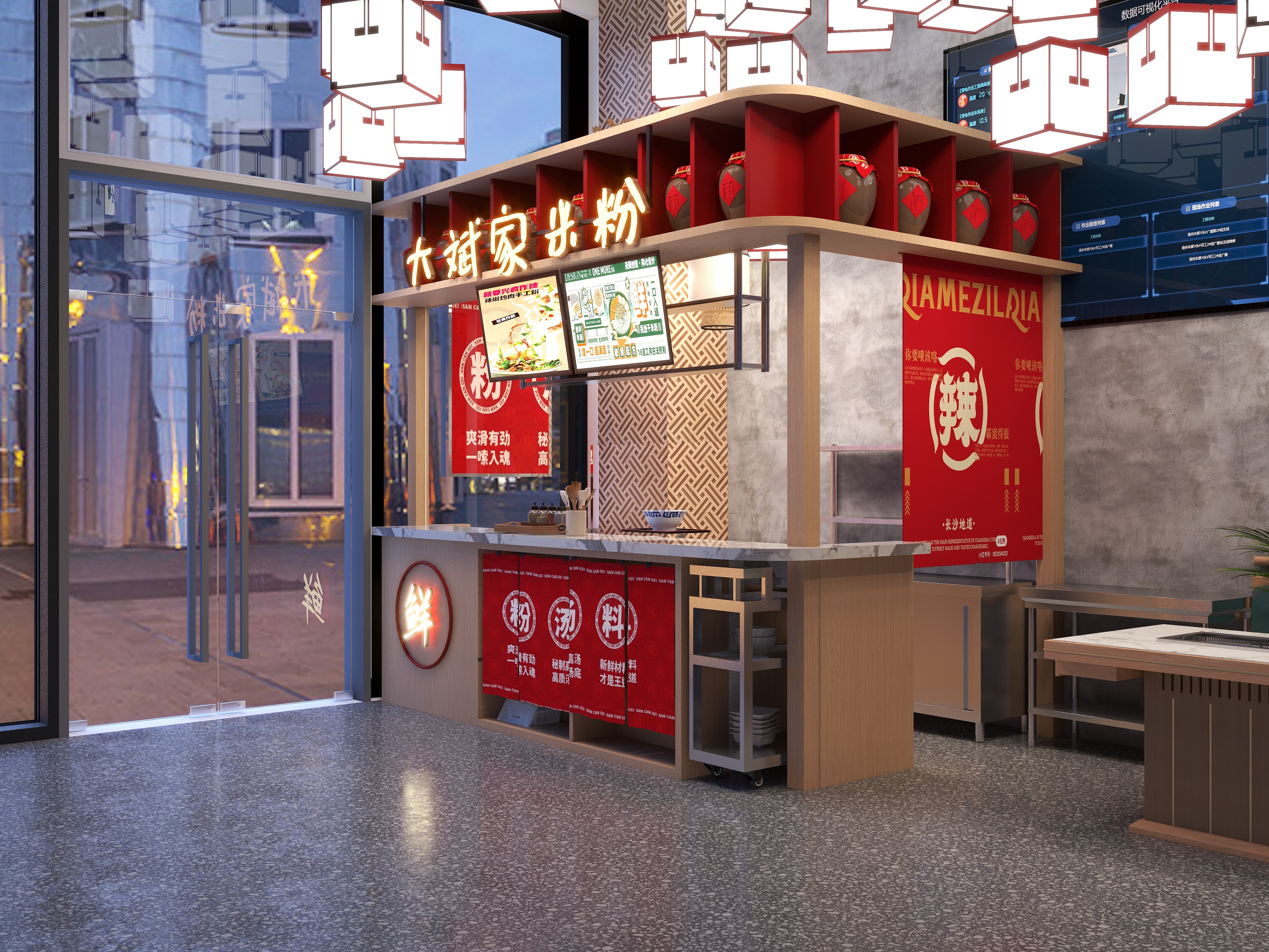 李苏楠-大斌家米粉-装修设计方案