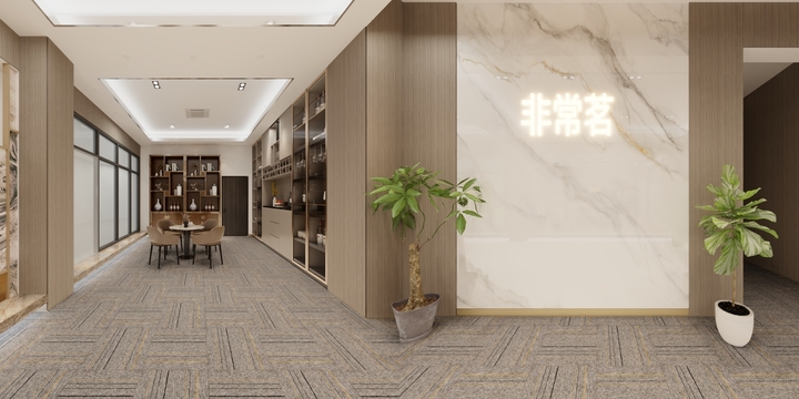 惠州万居好装饰-非常茗办公室-装修设计方案