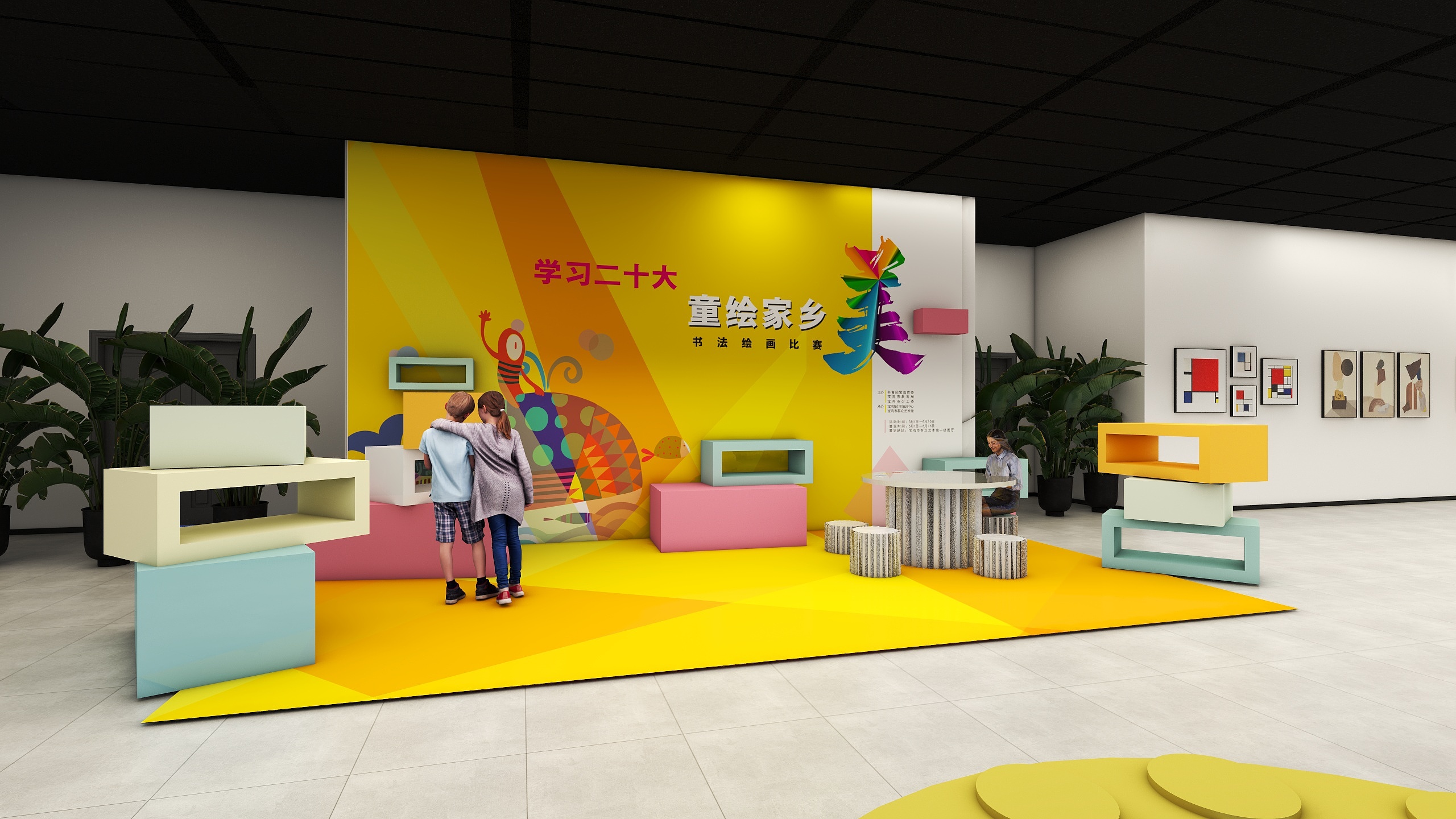 海之鱼2018-美术馆外展厅与内展厅-装修设计方案