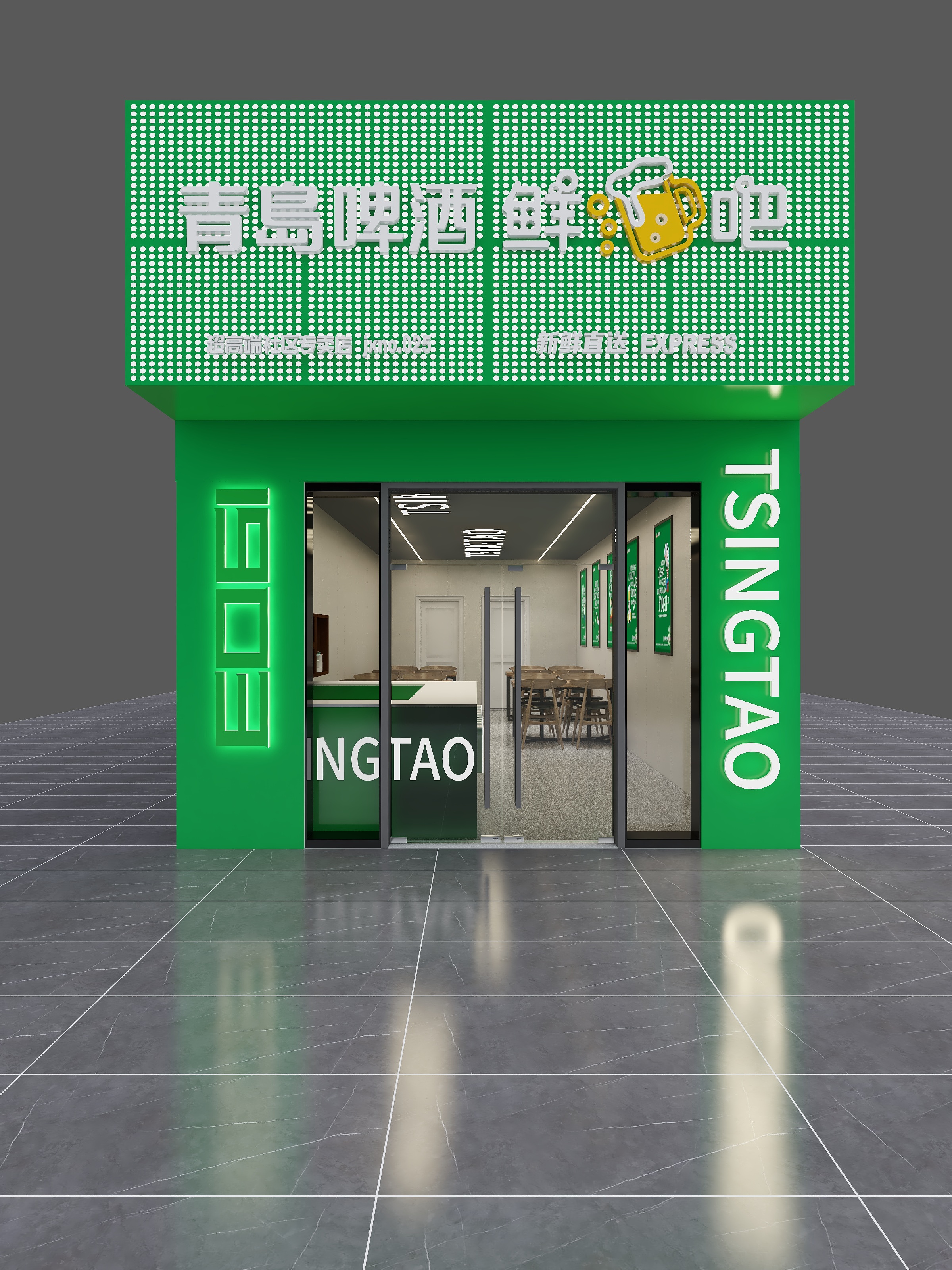 被信任是一种快乐-啤酒吧-装修设计方案