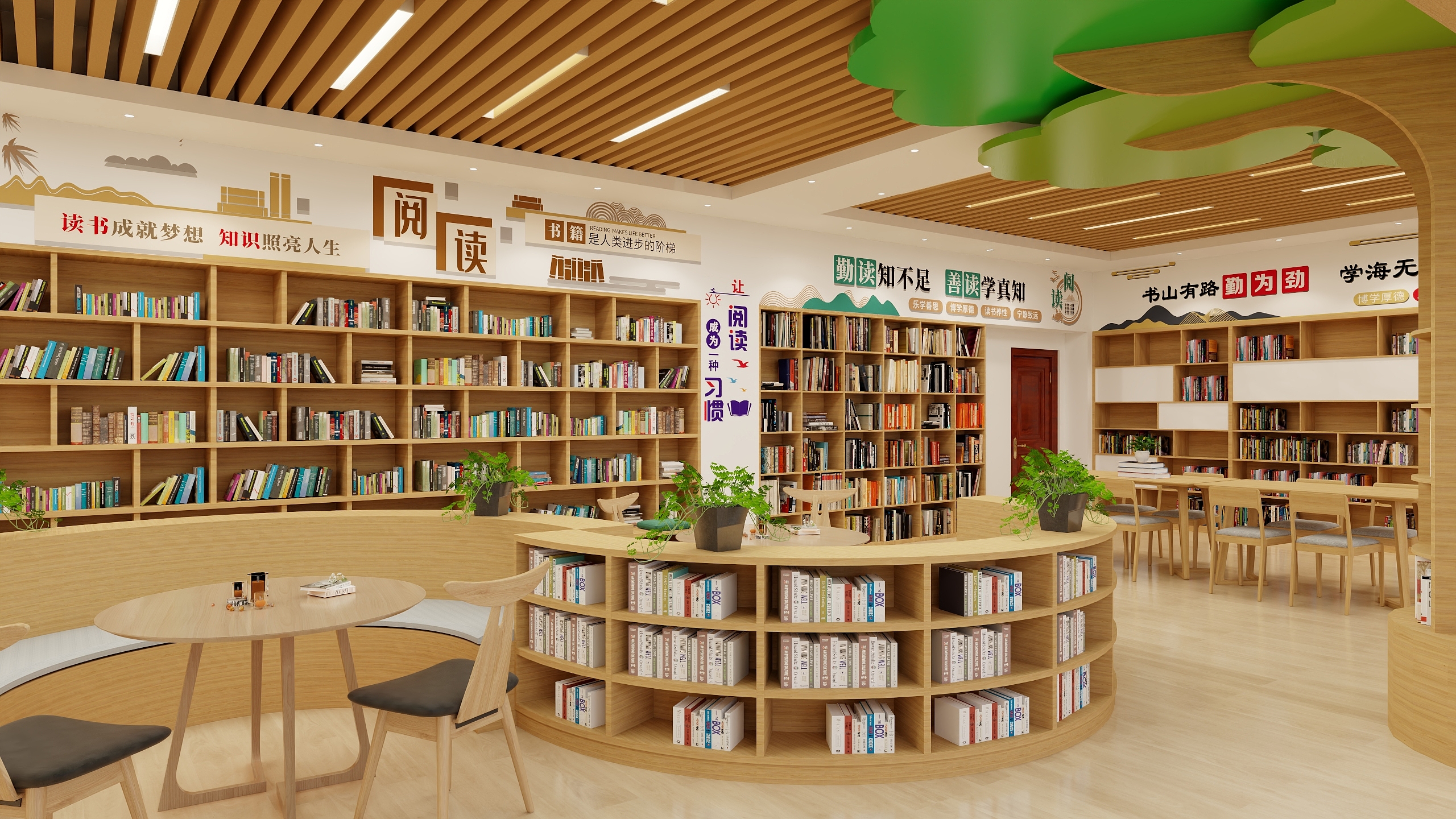 迪卡设计-惠平学习中心-装修设计方案