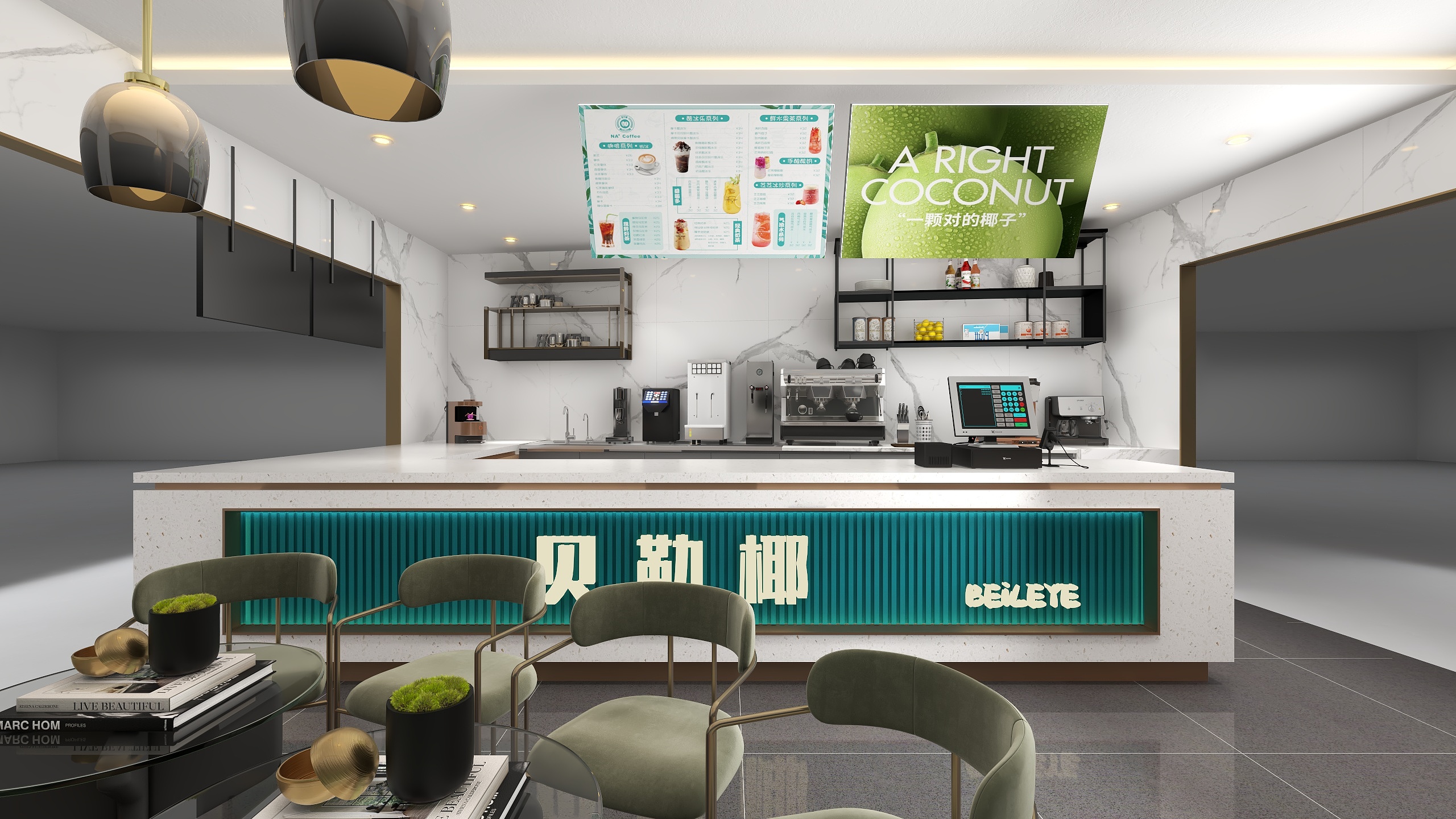 广土丘山九日-冷饮店-装修设计方案