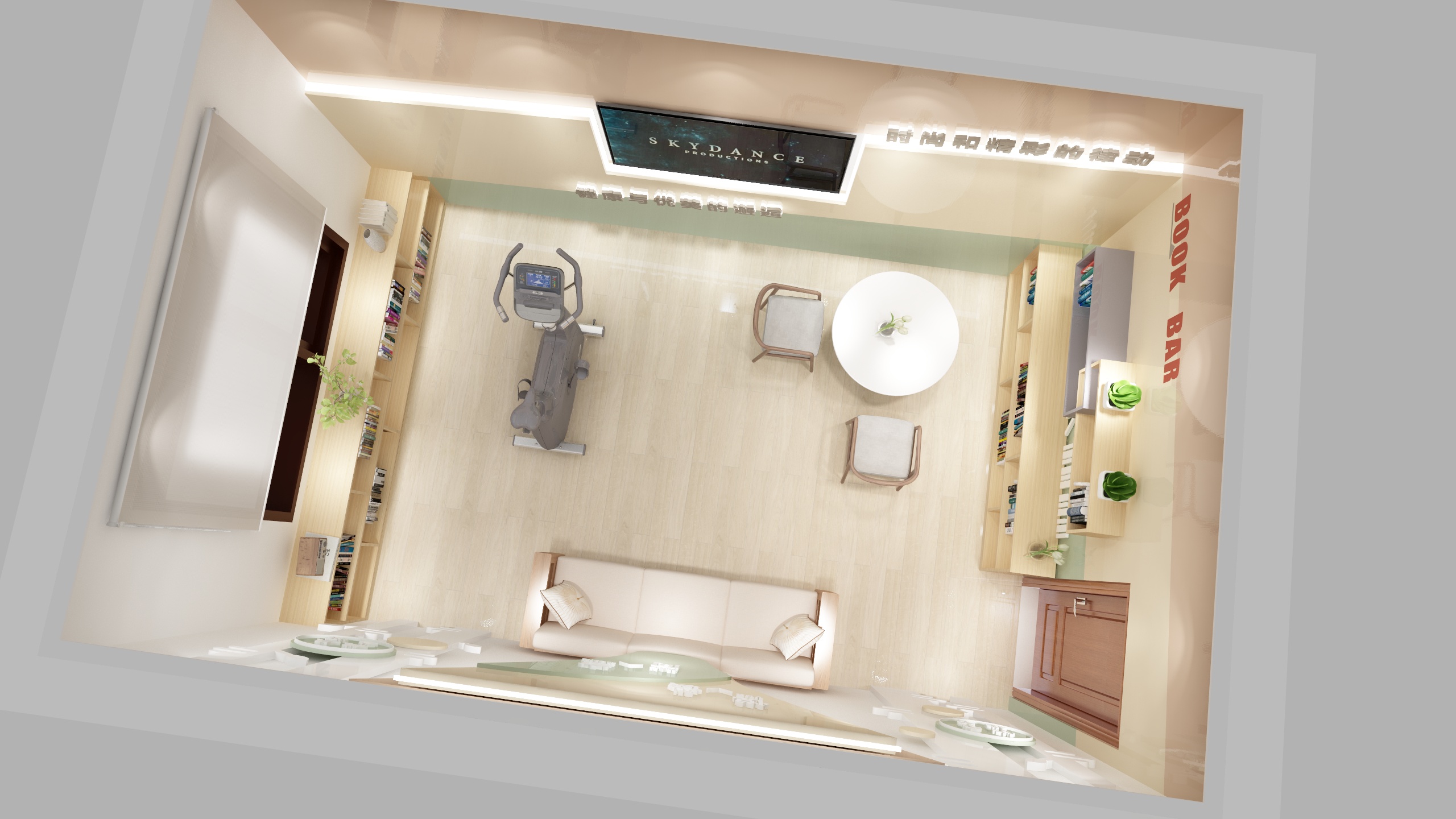 仕安-路口书吧-装修设计方案