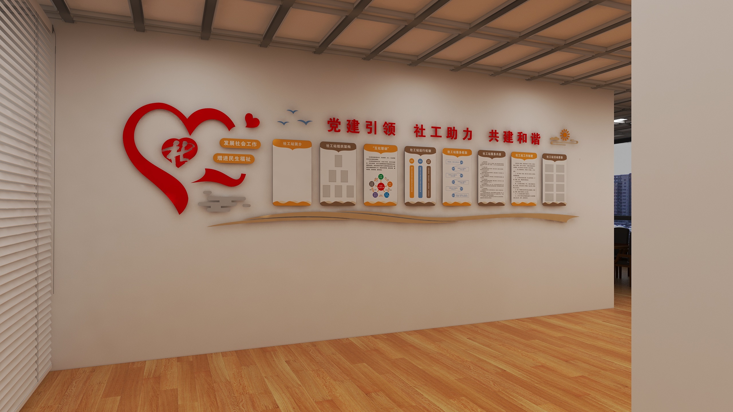 晴转夏日雨-活动室-改-装修设计方案