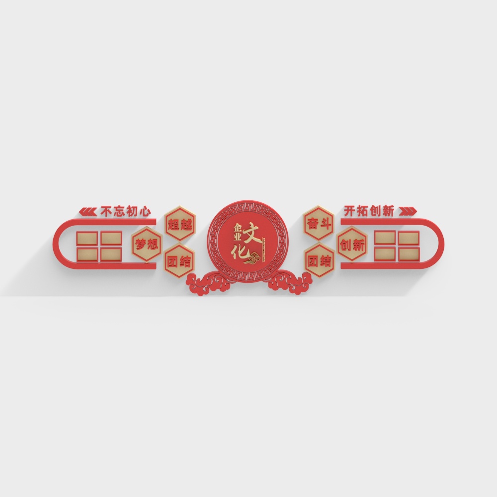 现代党建背景墙