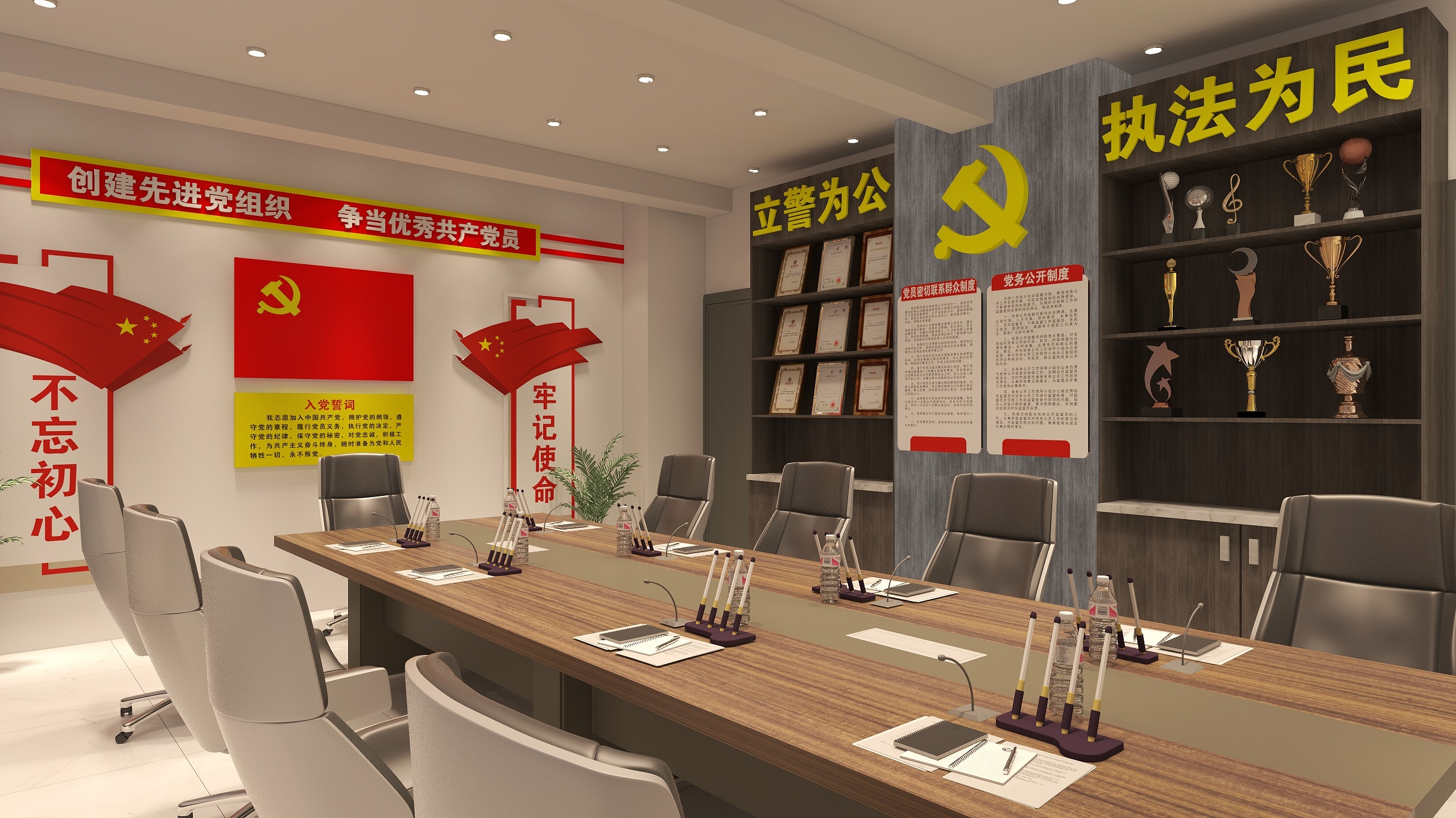 八佰设计室-党员活动室-交警队-装修设计方案