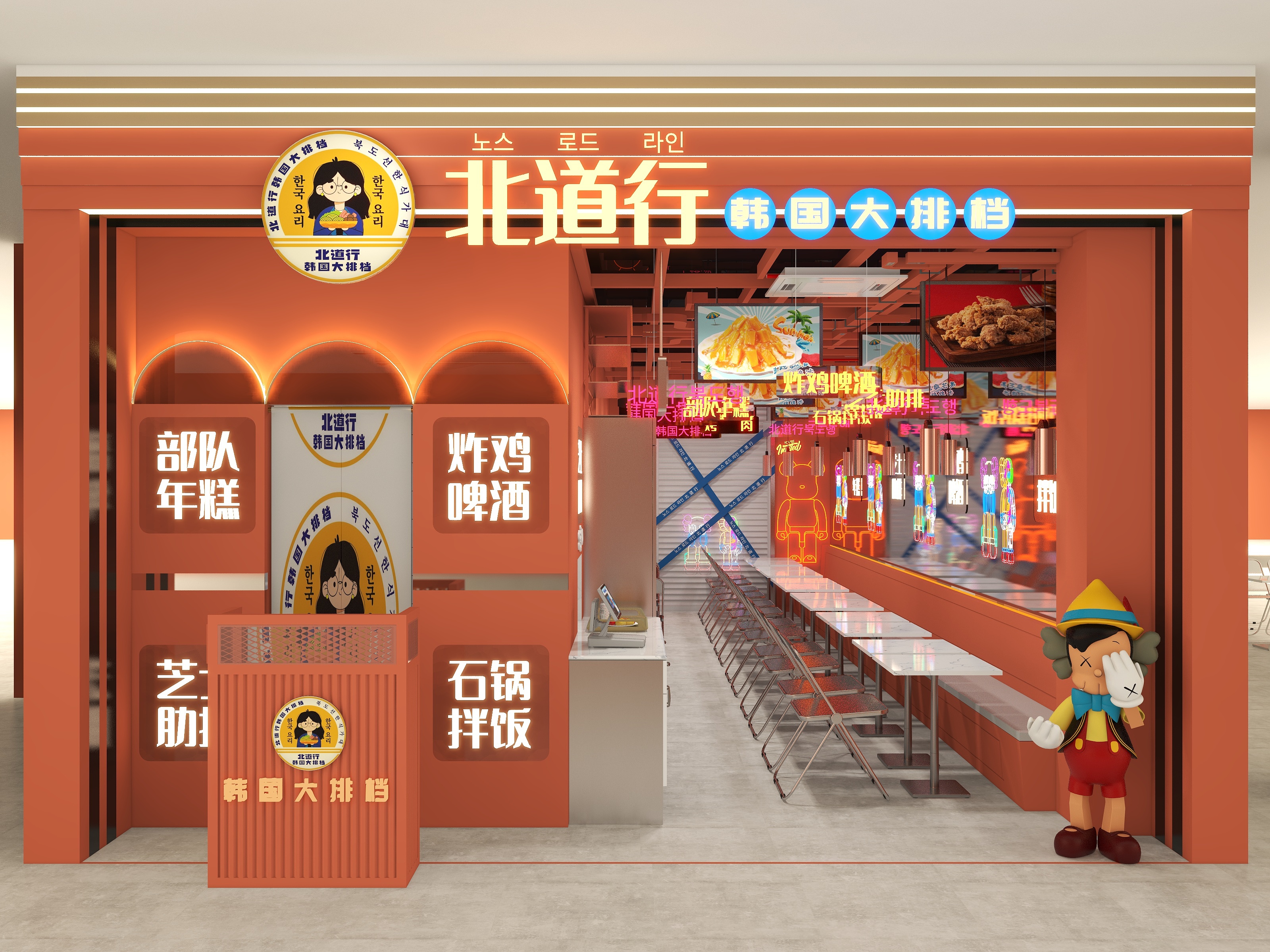 周大羊-未命名方案-副本-副本-装修设计方案