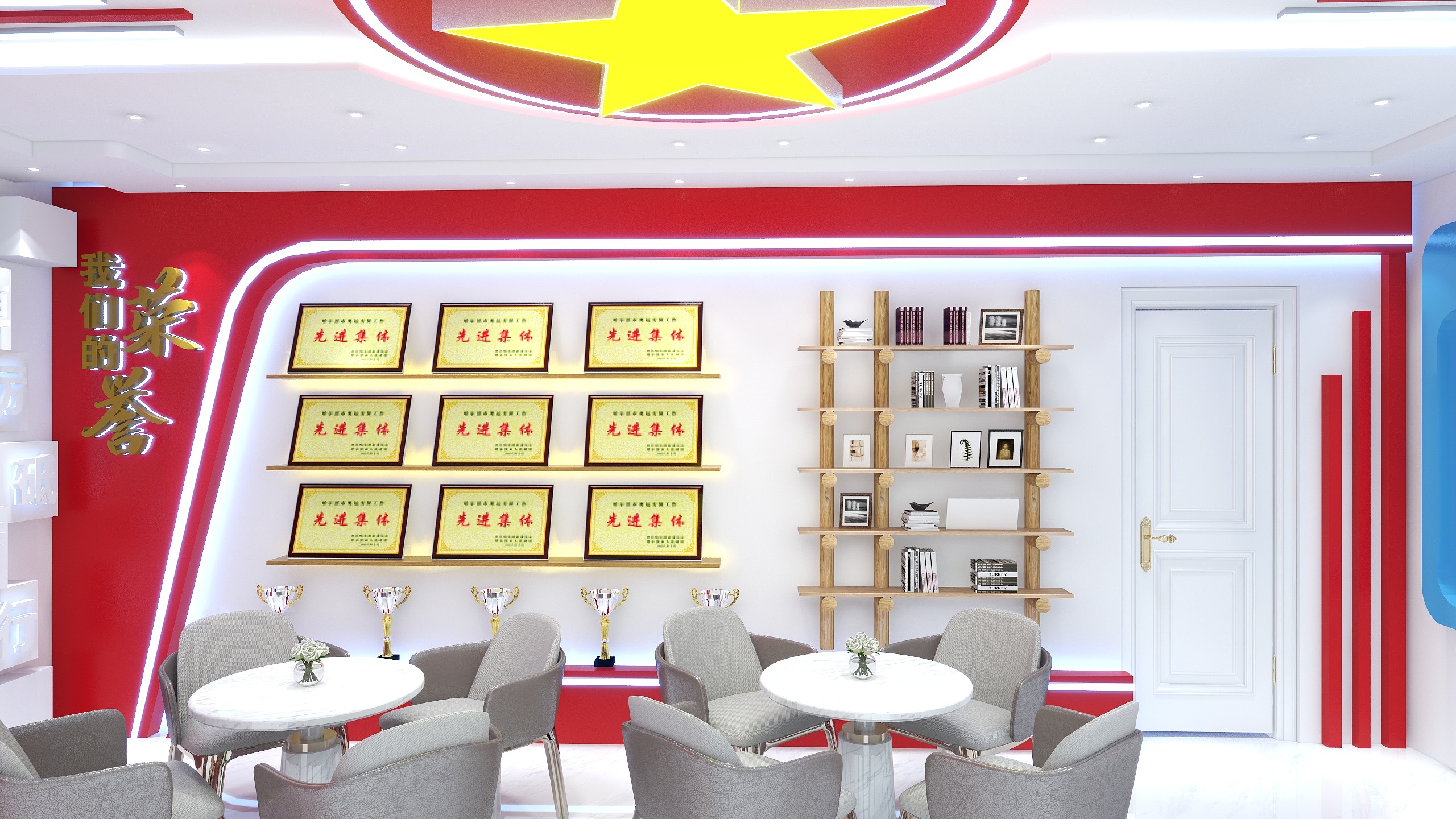 孤独的四叶草-齐局-装修设计方案