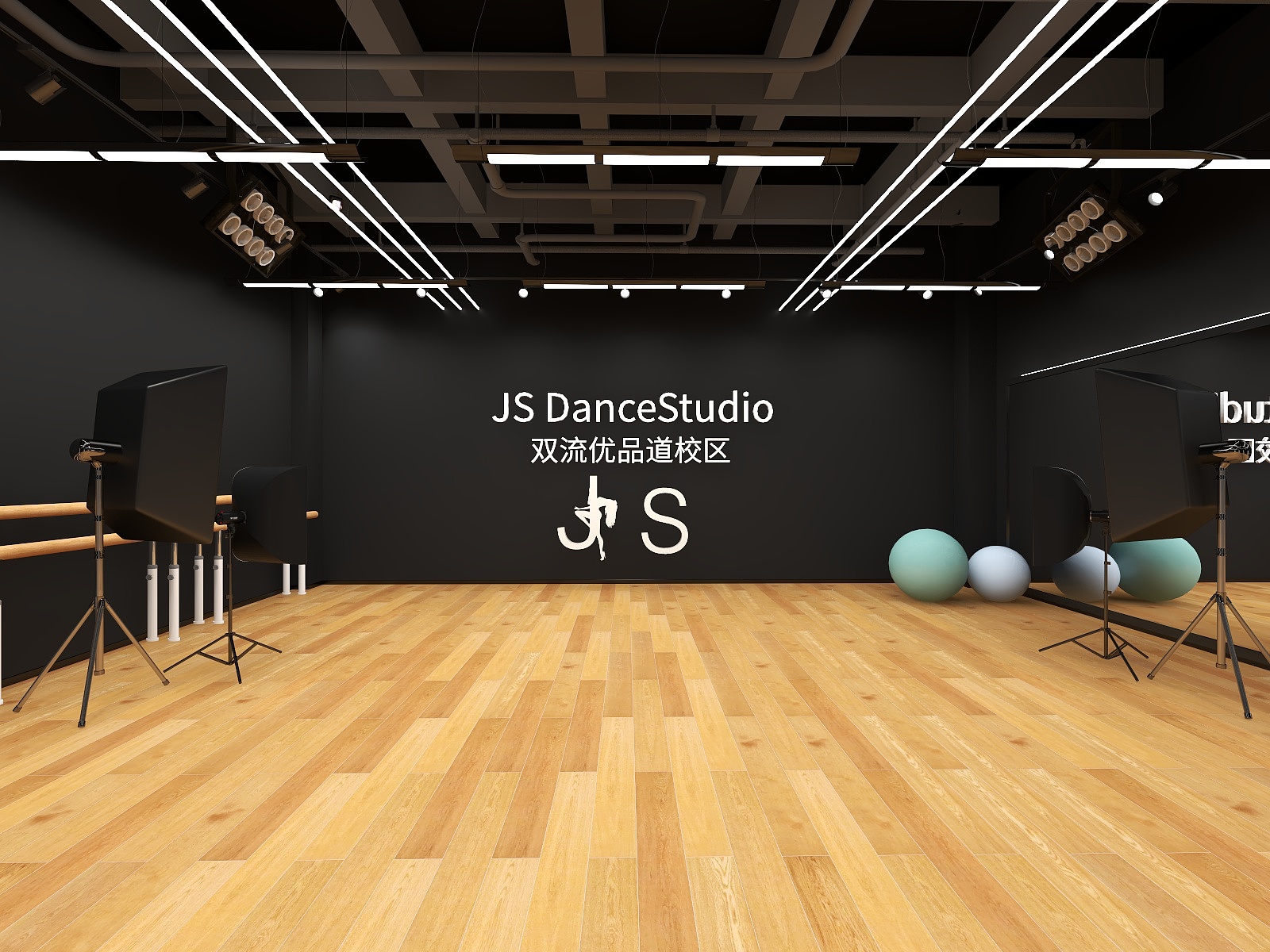 山野村夫老牛-JS舞蹈室（双流店） -装修设计方案