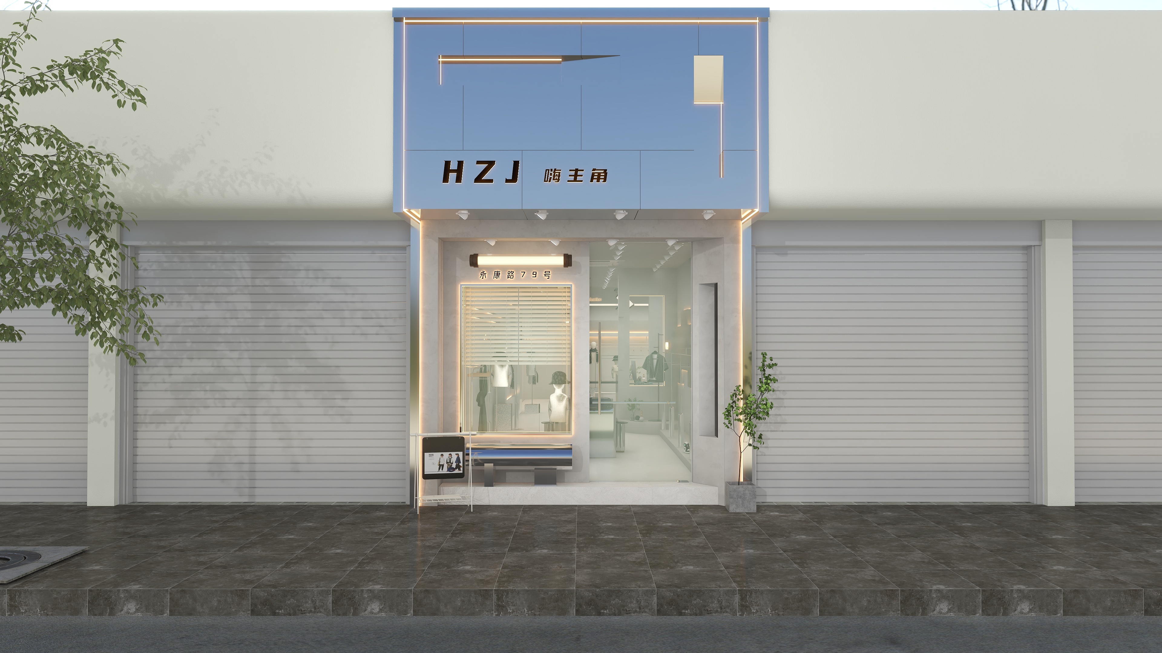 阿凌设计-嗨主角-永康路79号-汗血宝马-装修设计方案