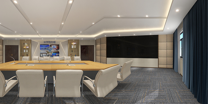 全案设计师黄工-广西财经大学法学院会议室-装修设计方案