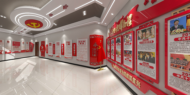 高清全景效果图-检察院党建活动室-副本-装修设计方案