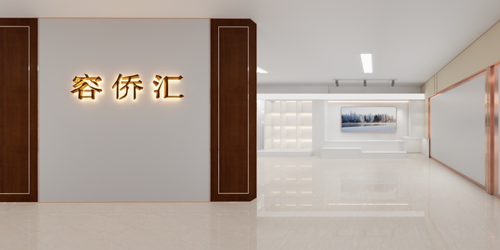 万佑柏熙-容侨汇2023.3.12-装修设计方案