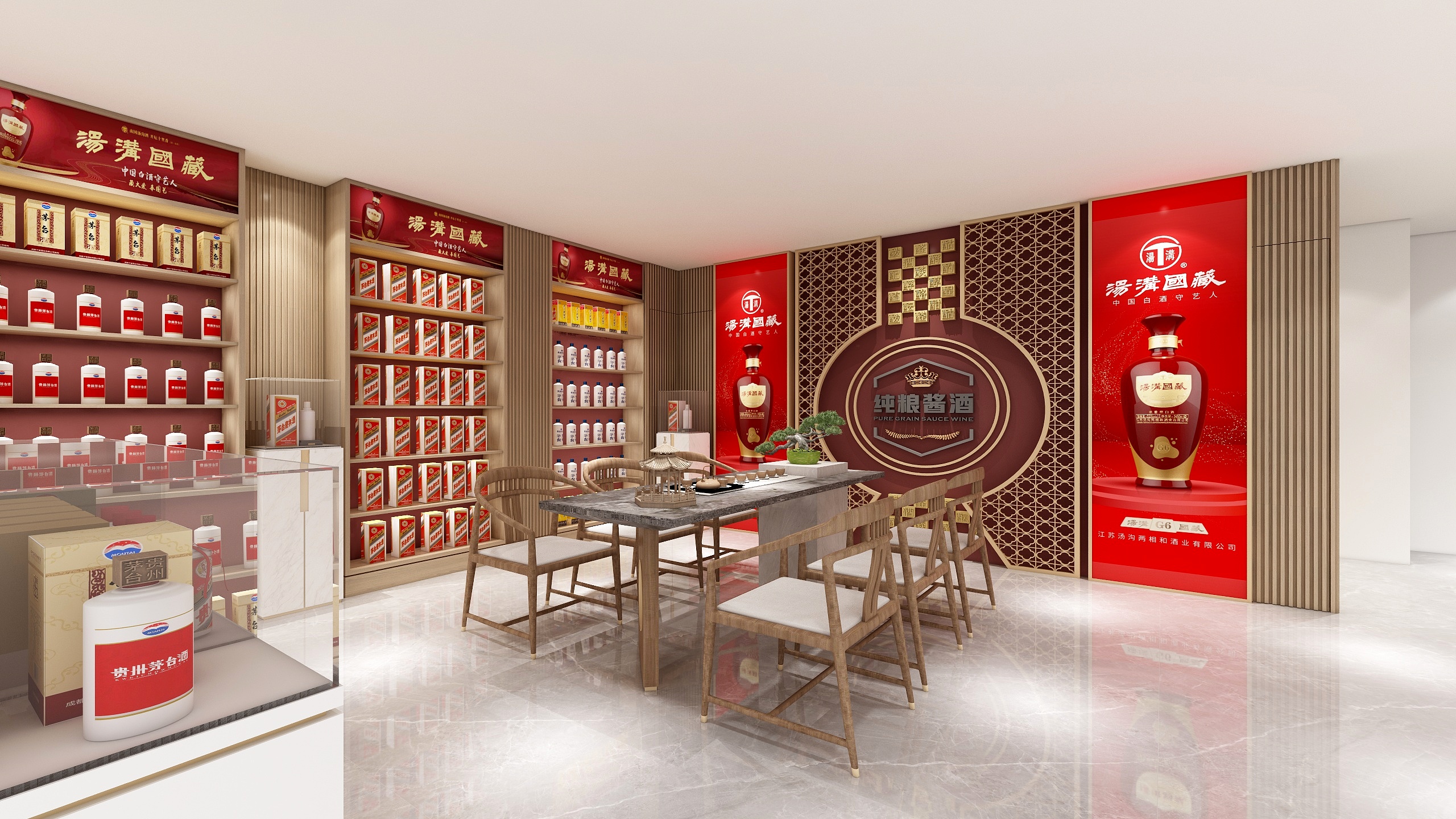 187****5261FKdM-烟酒专卖店-装修设计方案