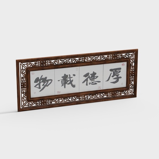 New Chinese style plaque