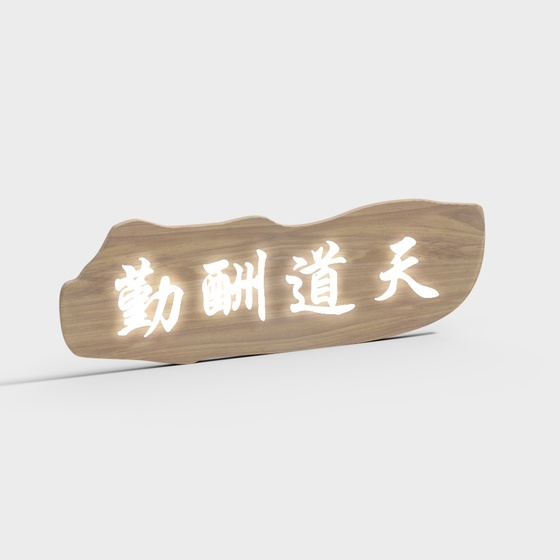 New Chinese style plaque