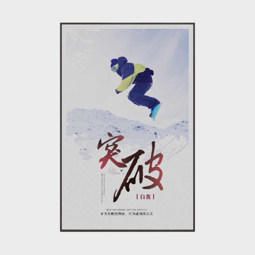 现代办公挂画