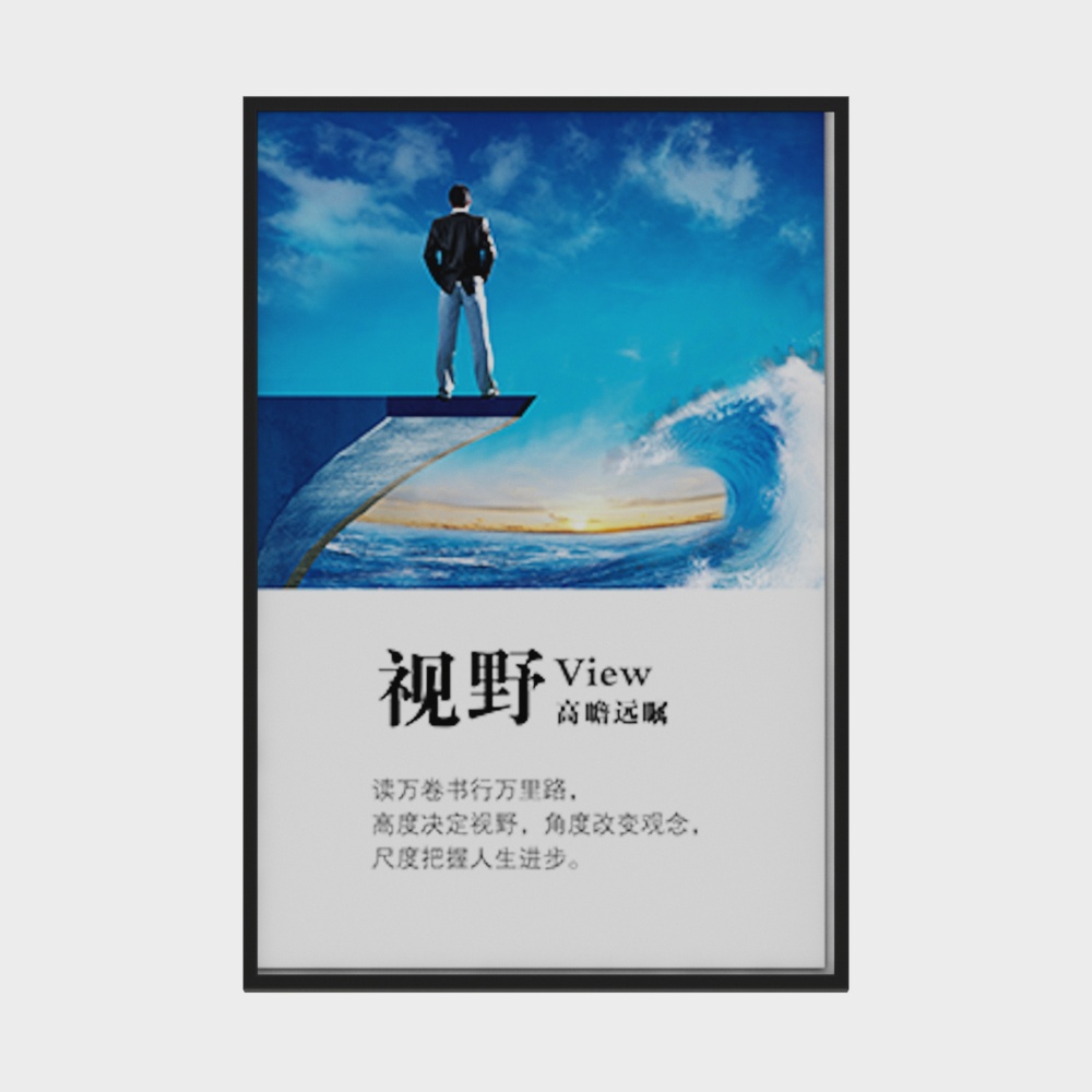 现代办公挂画