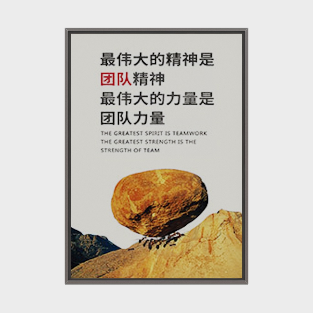 现代办公挂画