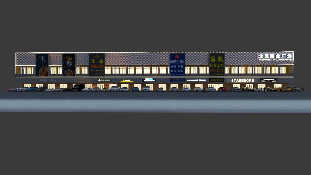 杨东波-北院商业广场B座-装修设计方案