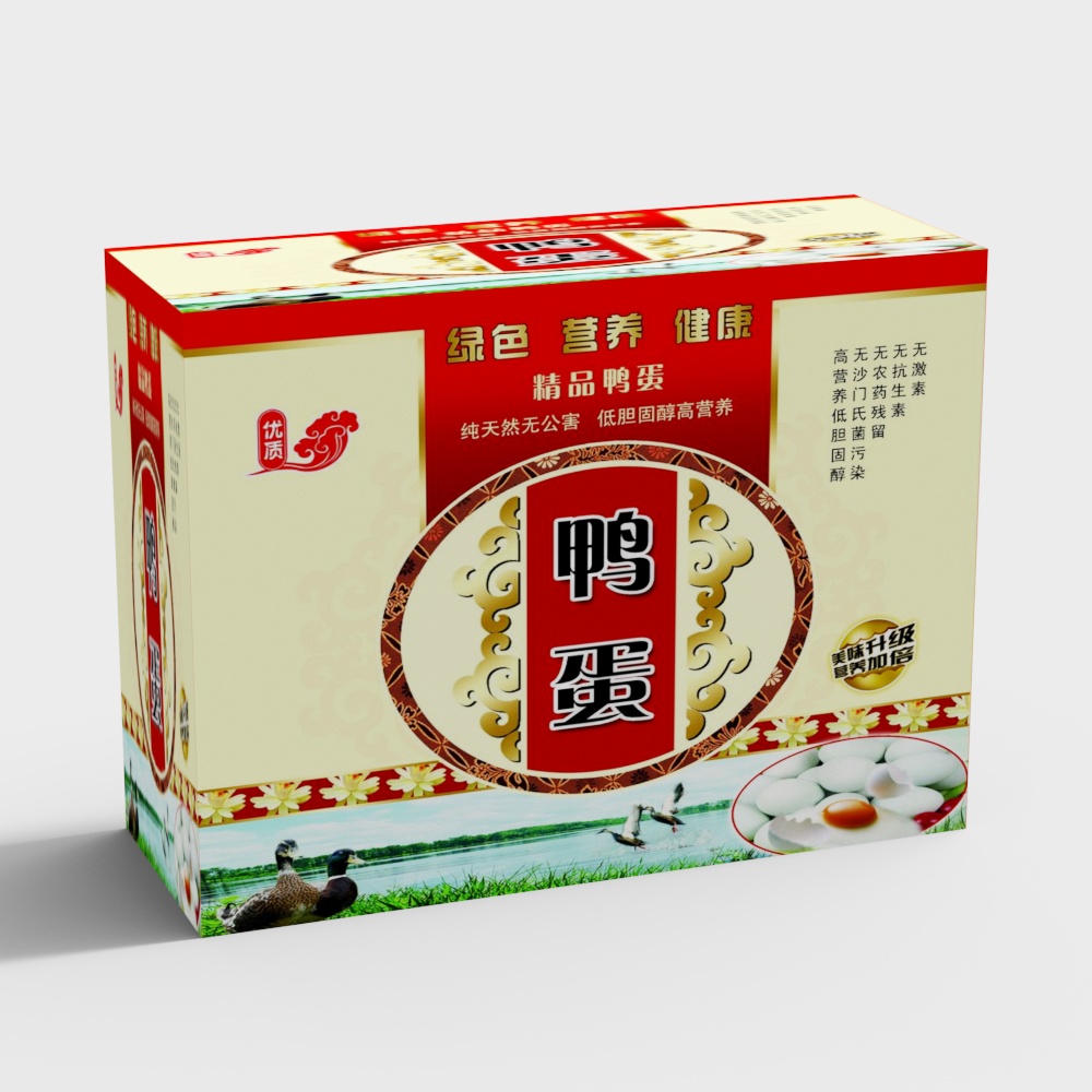 超市咸鸭蛋礼品礼盒