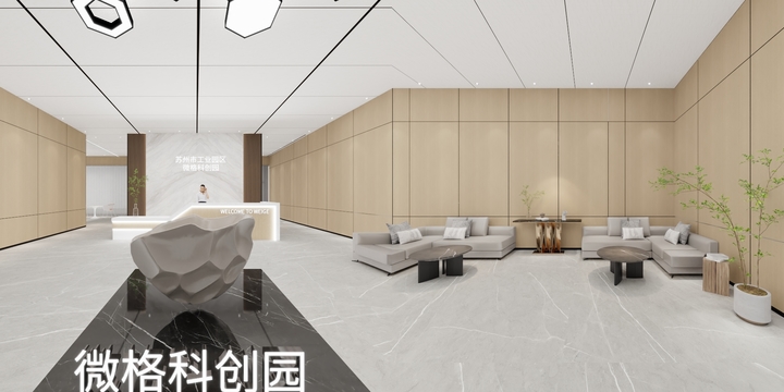 拓步设计-微格创业园-装修设计方案