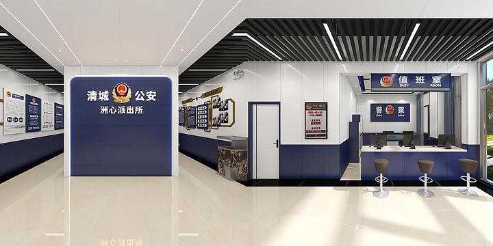 CH一清风哩-清远市丨洲心区派出所0621丨终稿-副本-装修设计方案