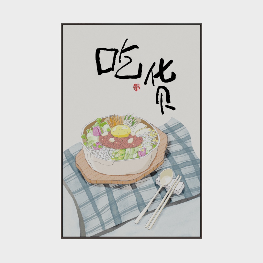 餐饮装饰画