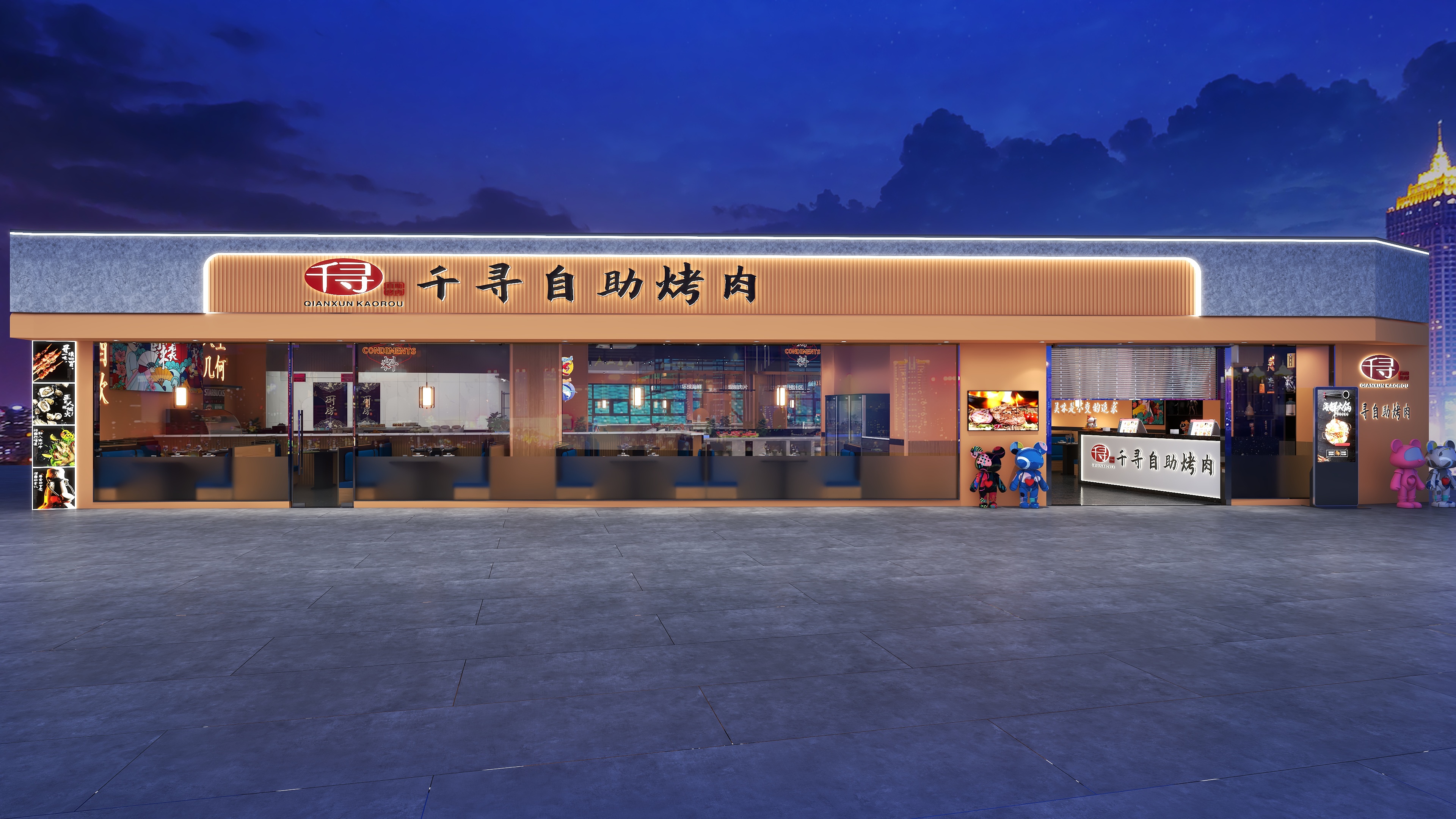 加油吧MG-千寻自助烤肉-装修设计方案